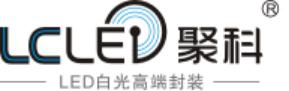 广东聚科照明